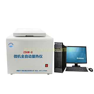 醇基燃料油熱值檢測儀器，油品熱值測定儀，鍋爐油熱值檢測儀